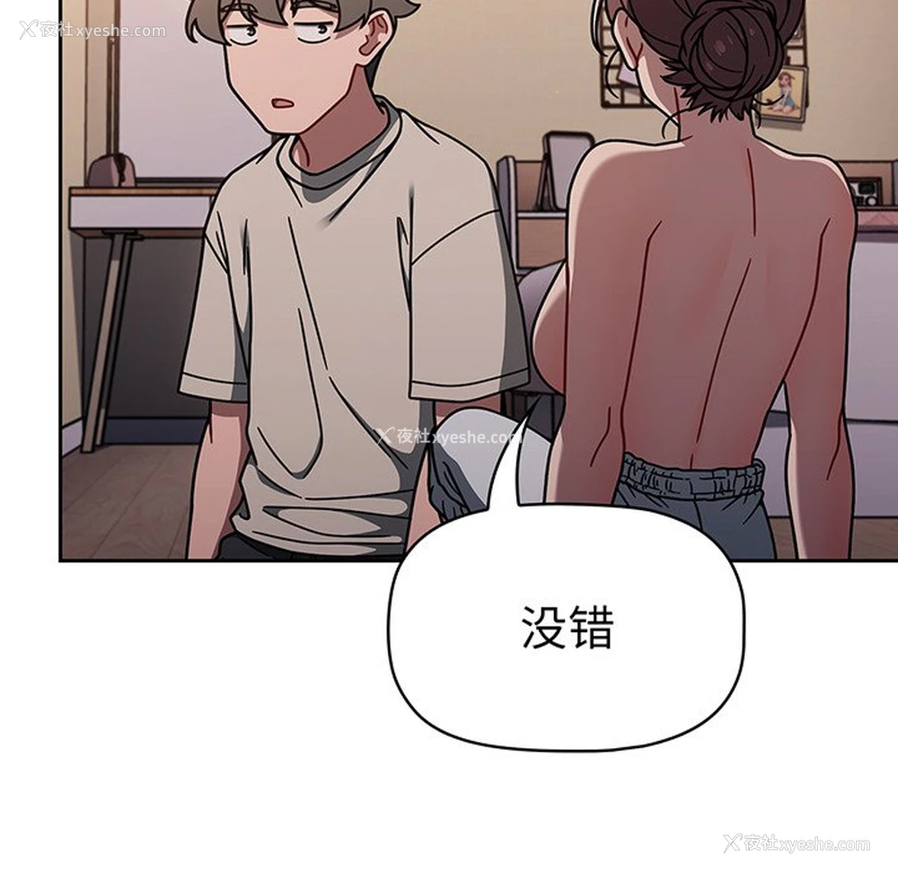 32P - 调教开关