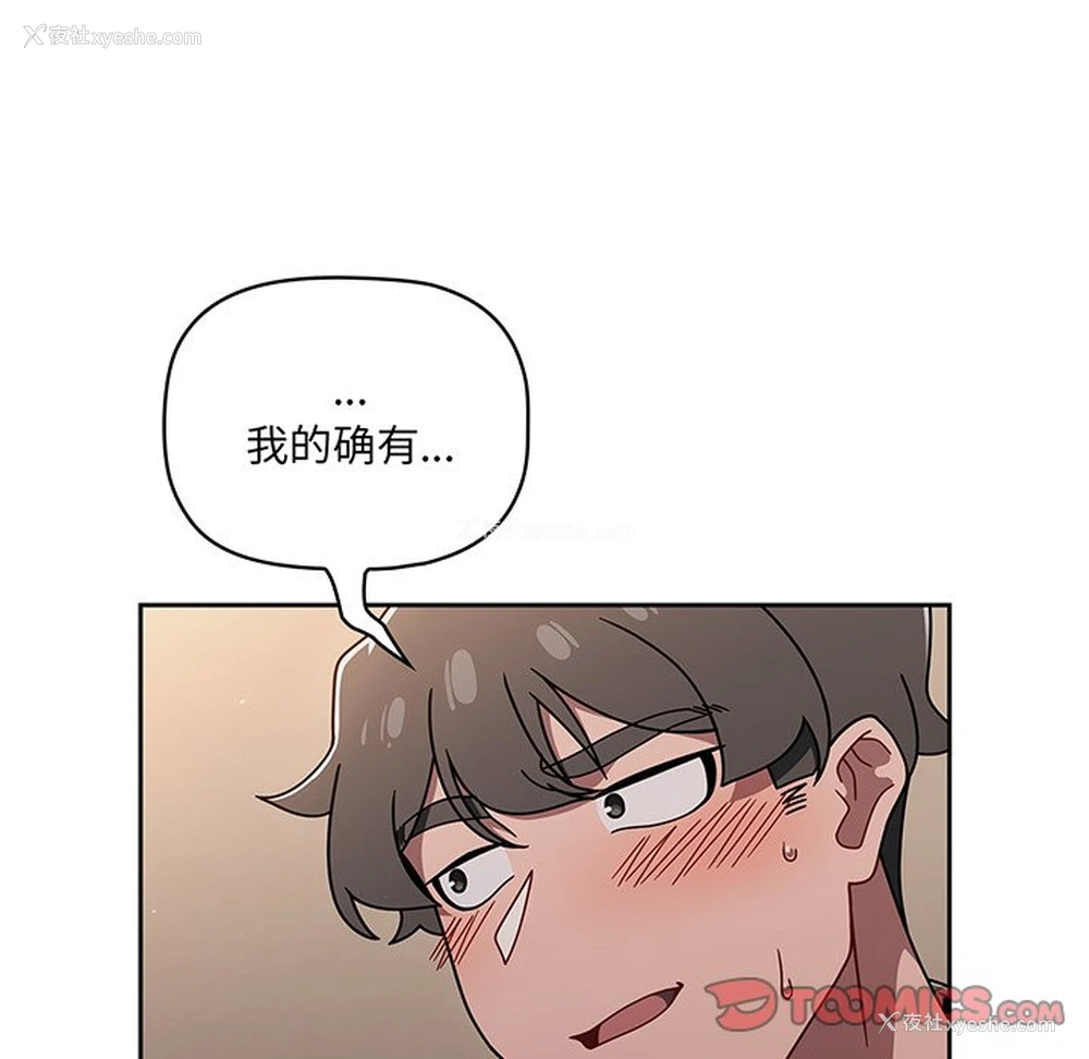33P - 调教开关