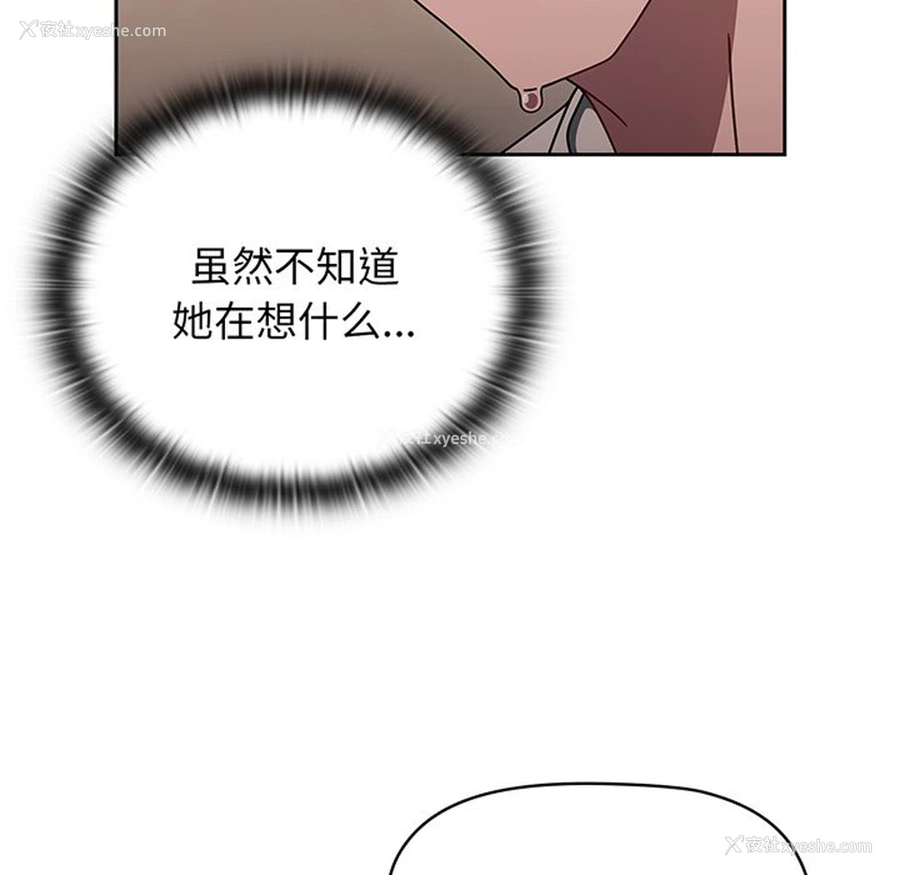 34P - 调教开关