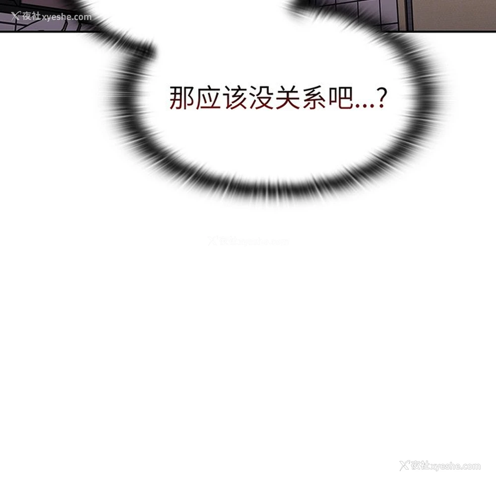 36P - 调教开关
