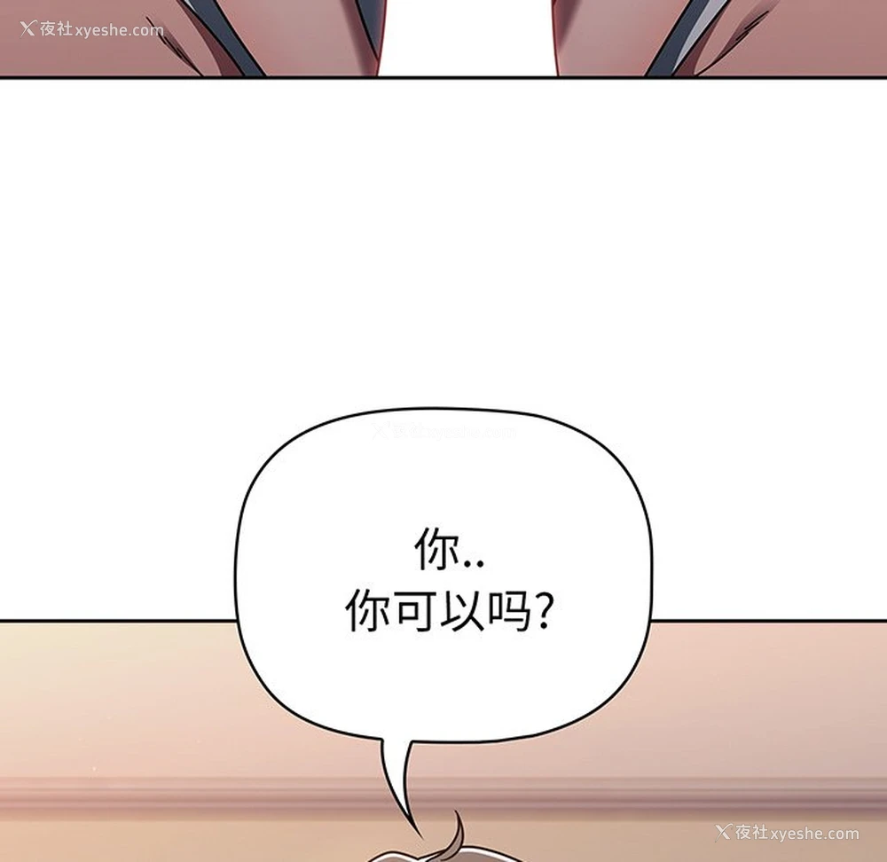 40P - 调教开关