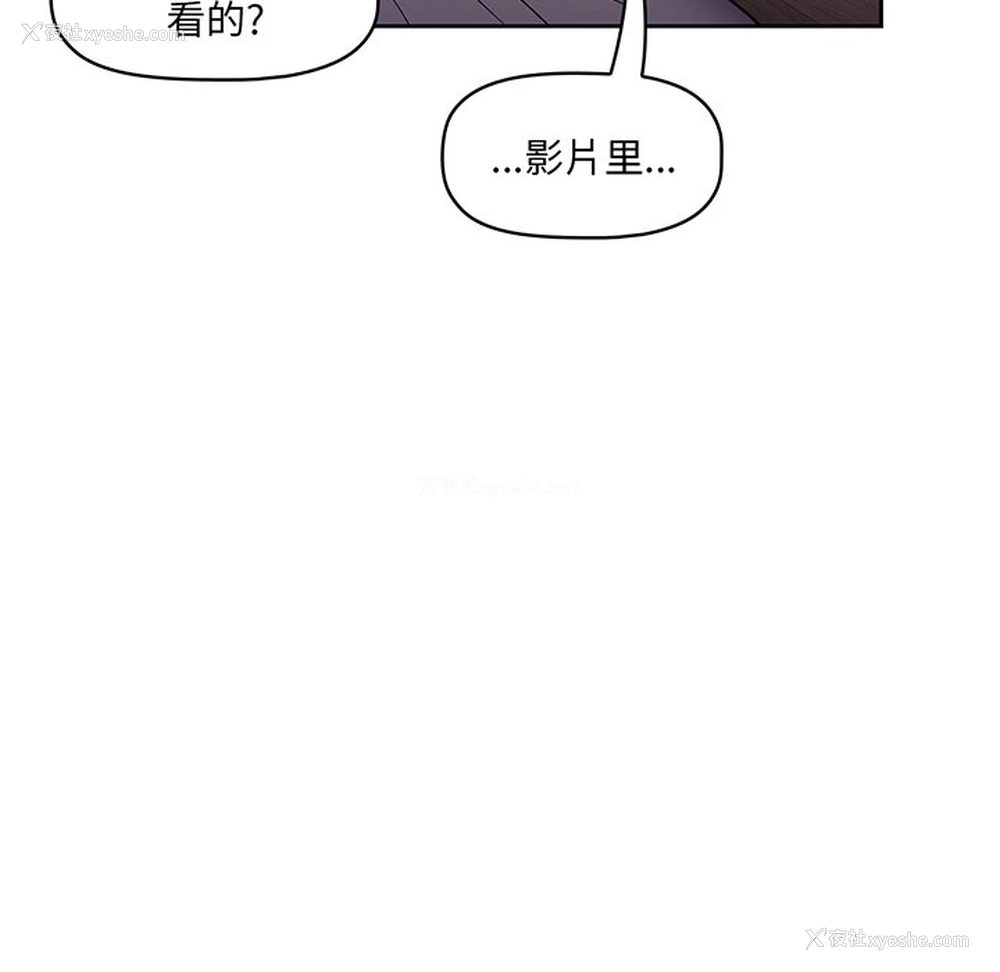 44P - 调教开关