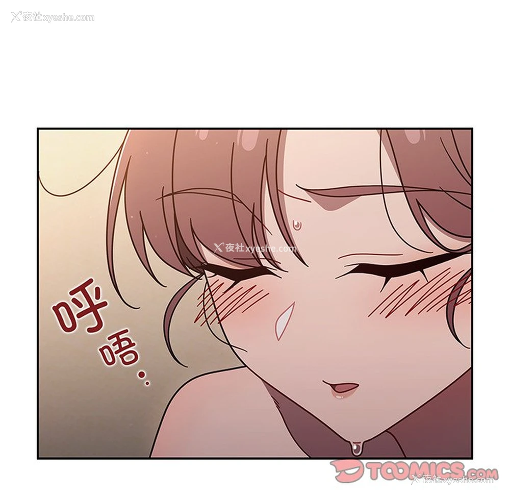 45P - 调教开关
