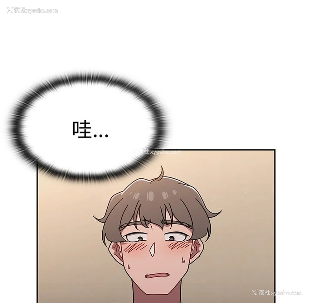 48P - 调教开关