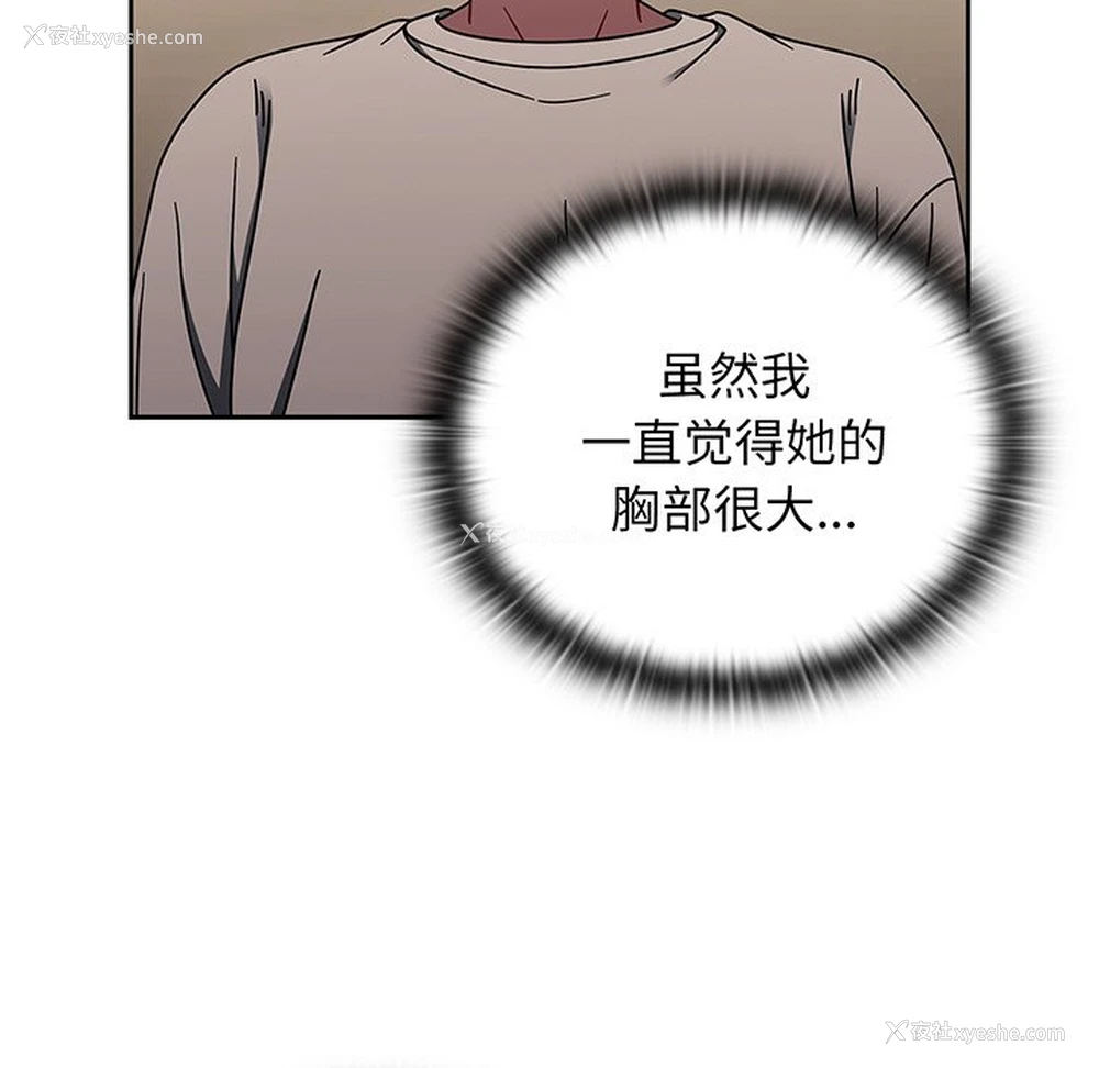 49P - 调教开关