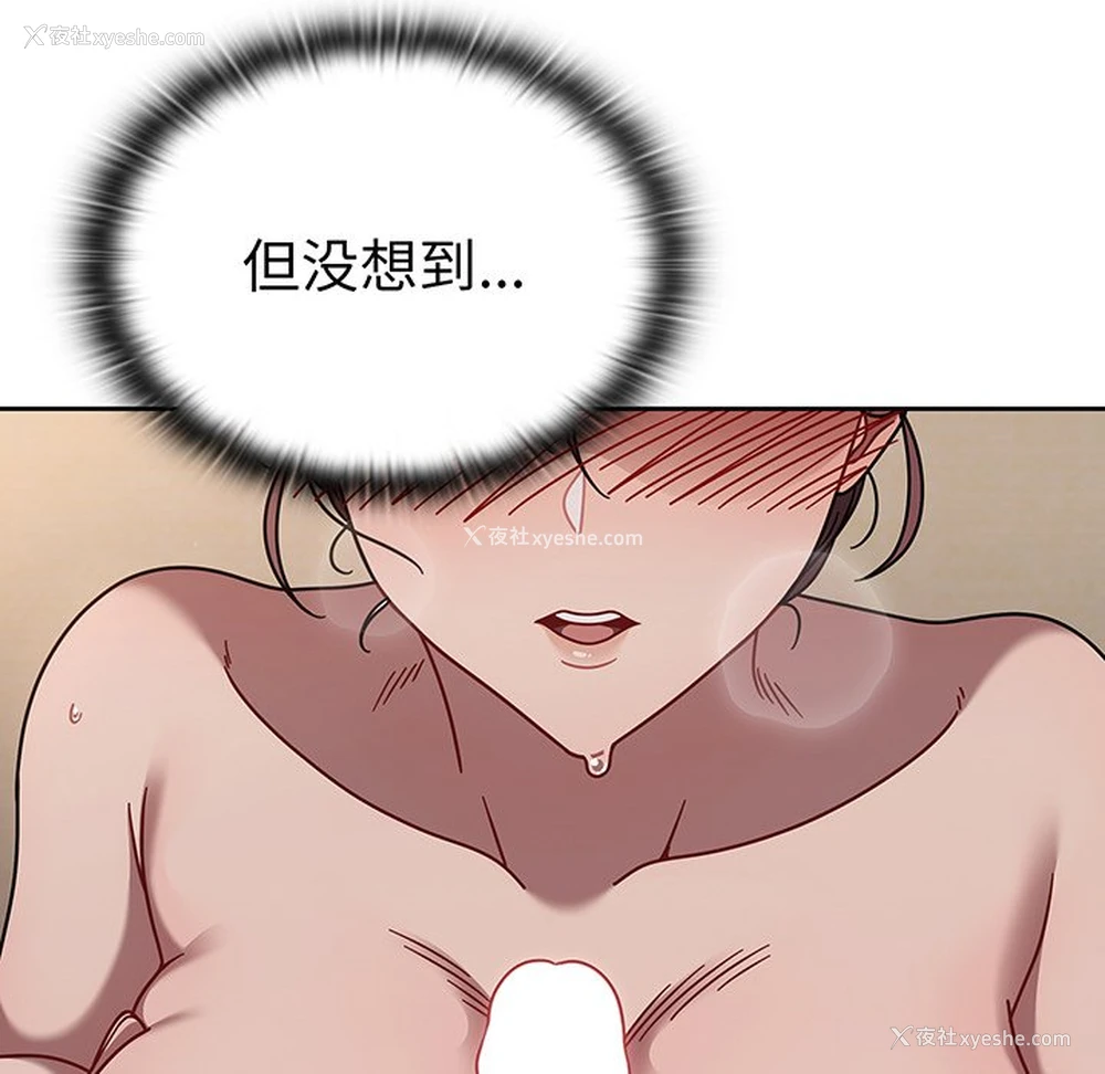 50P - 调教开关
