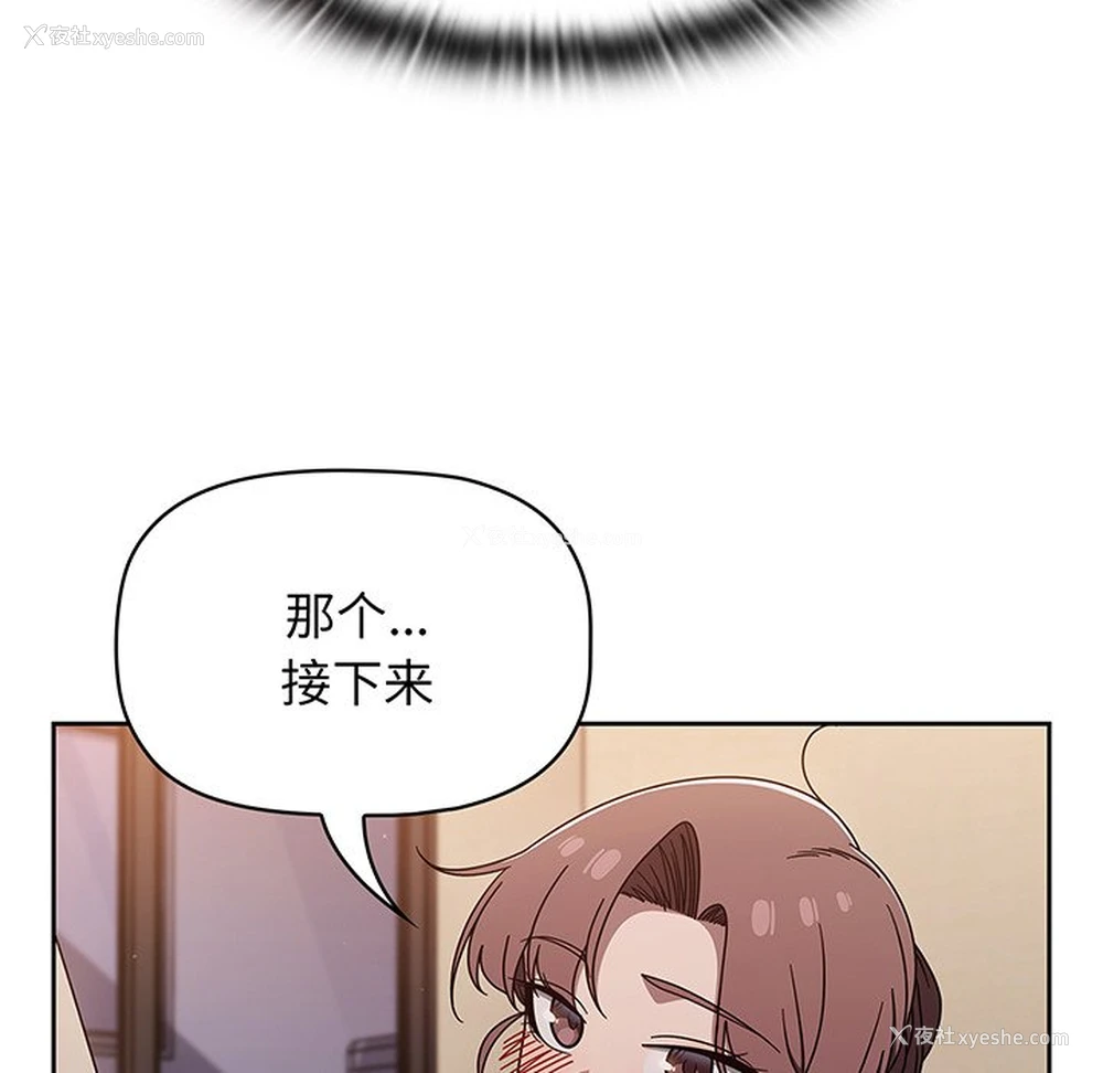 52P - 调教开关