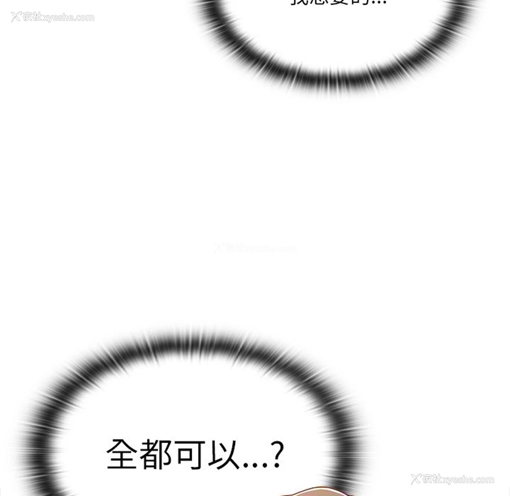 5P - 调教开关