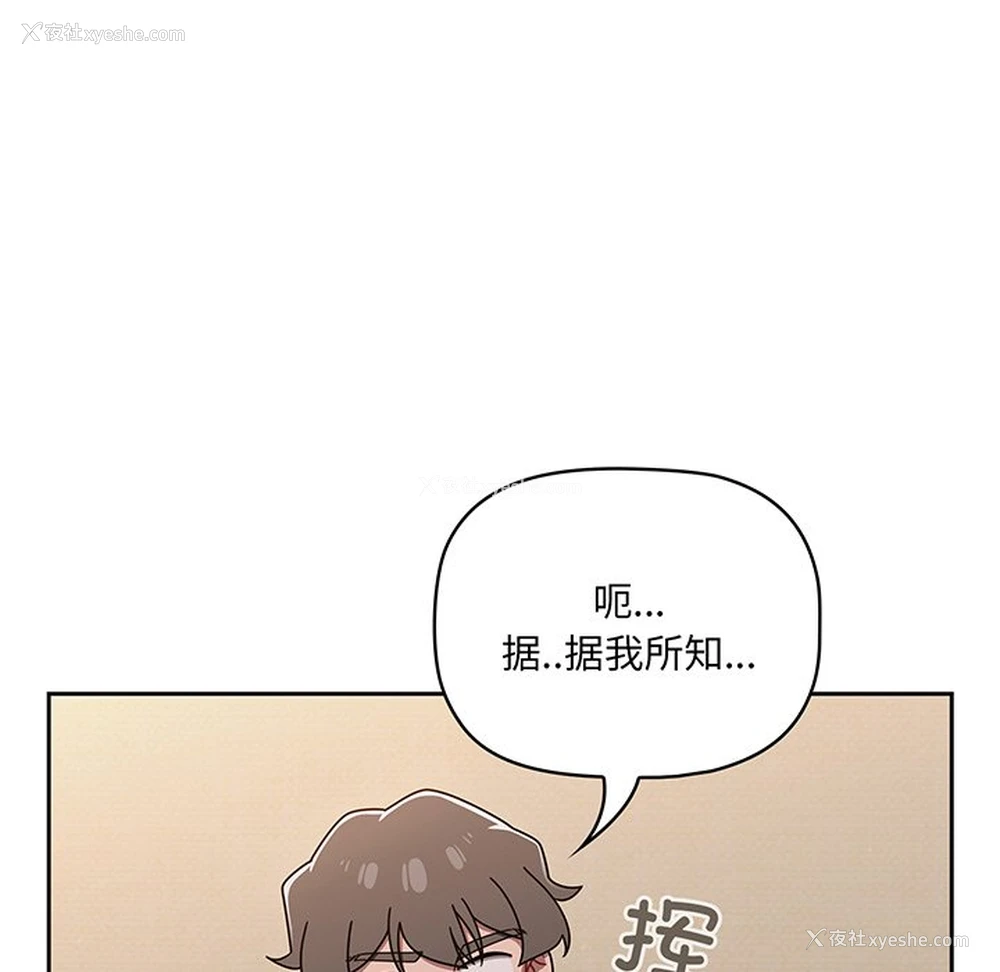 54P - 调教开关
