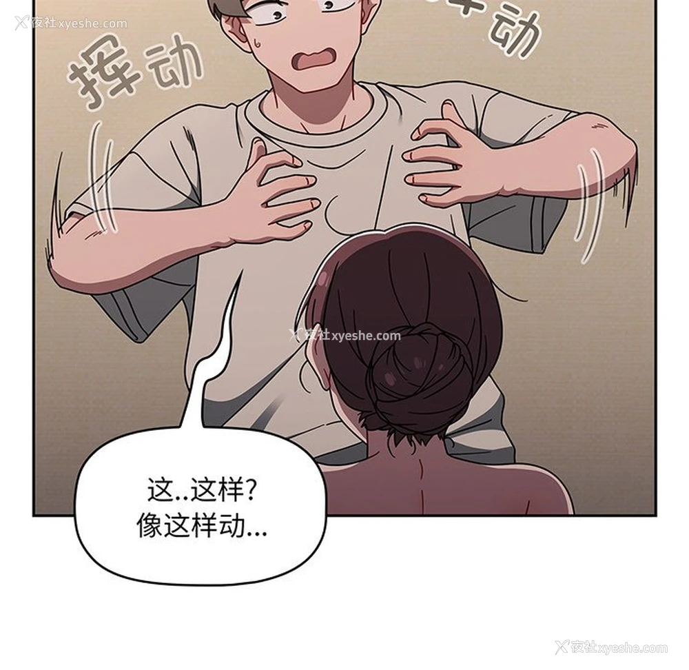 55P - 调教开关