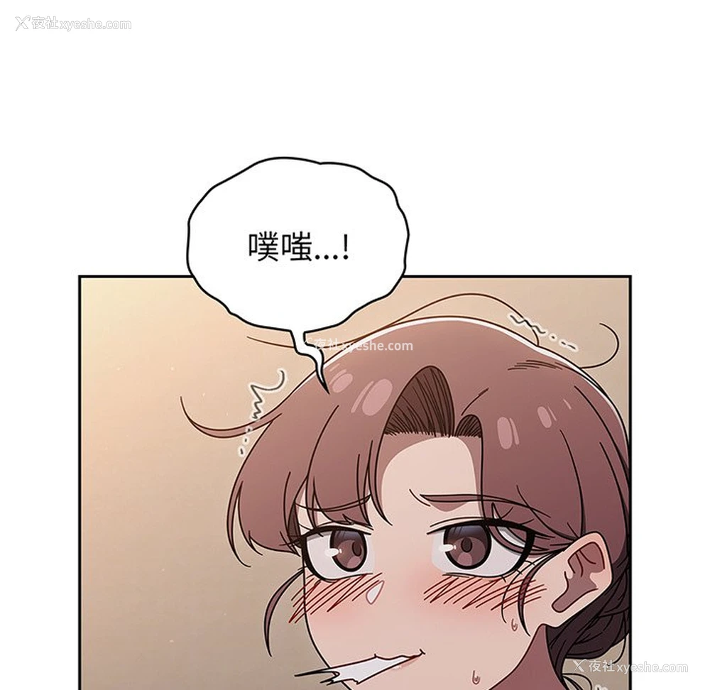 56P - 调教开关