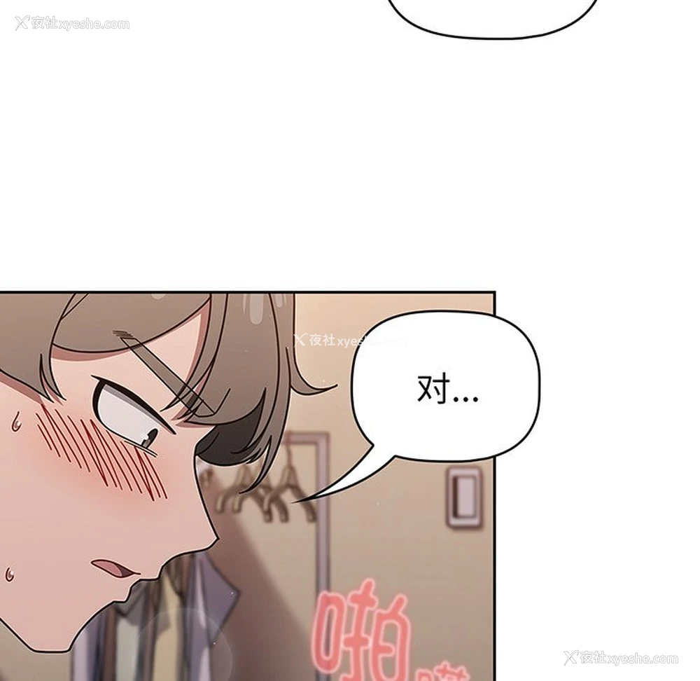 61P - 调教开关