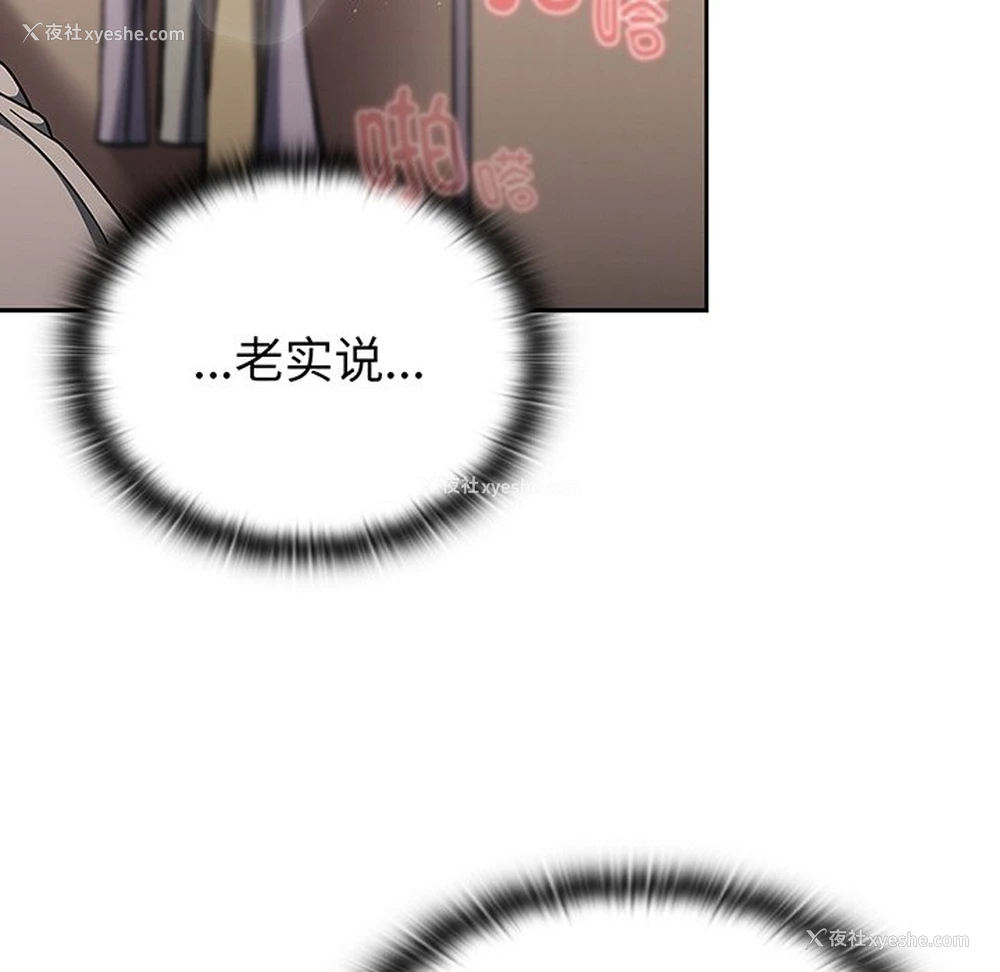 62P - 调教开关