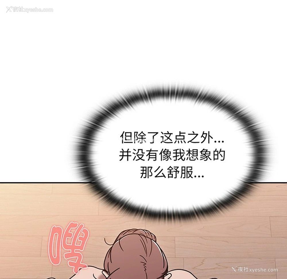 65P - 调教开关