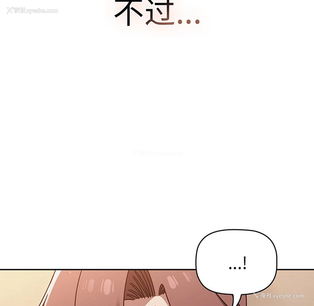 68P - 调教开关
