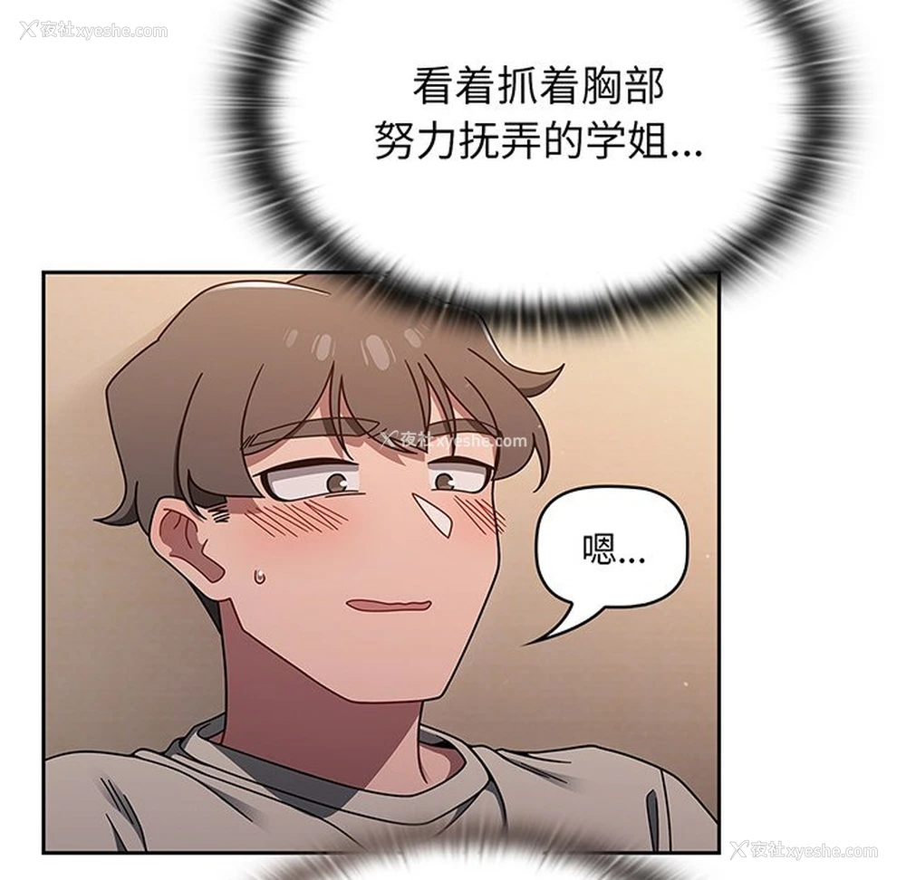71P - 调教开关