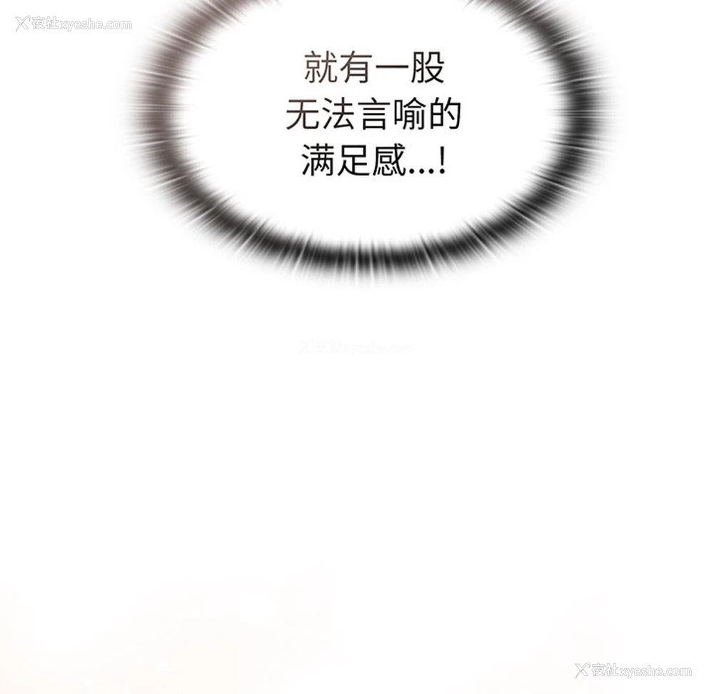 72P - 调教开关