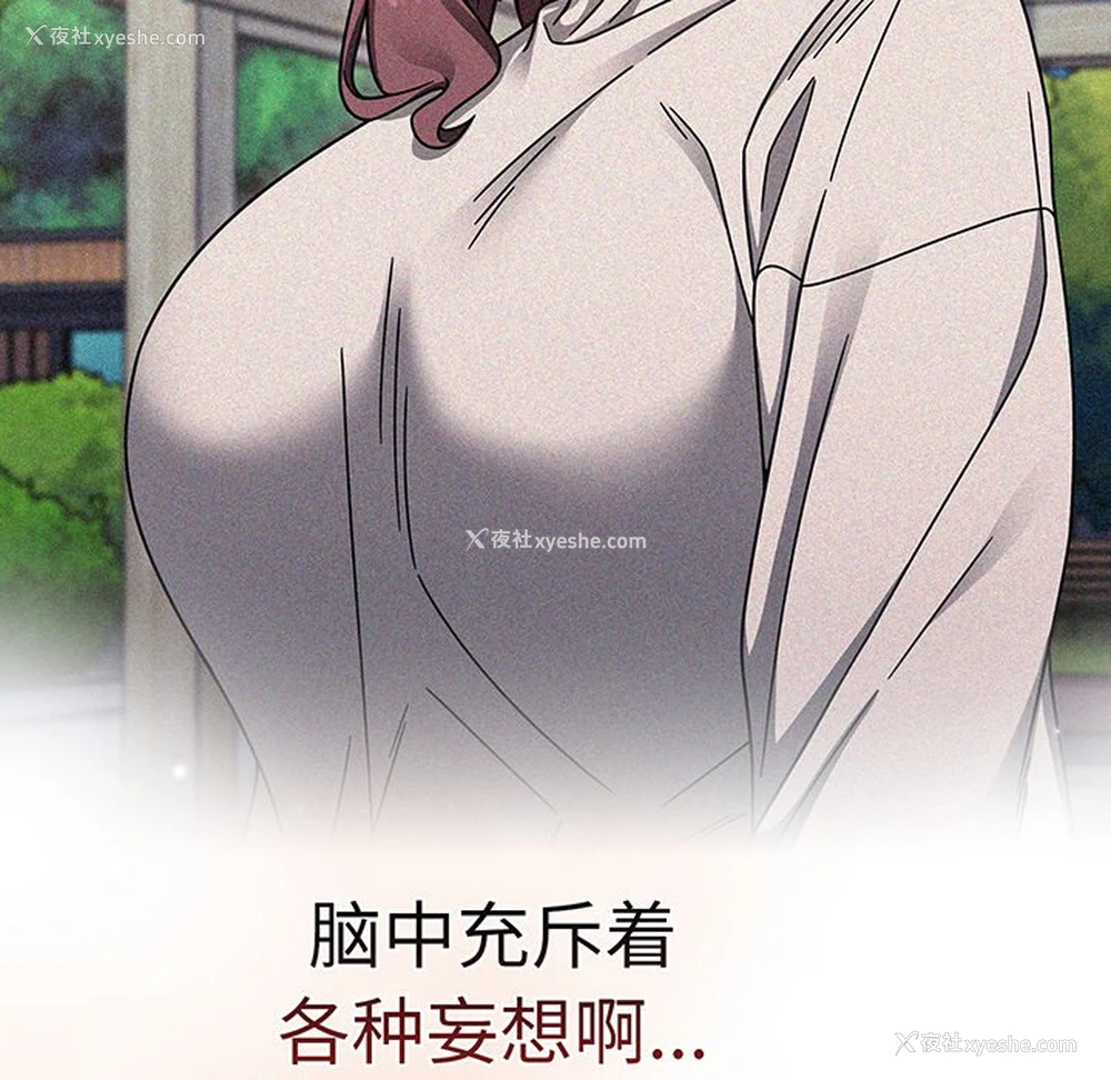 74P - 调教开关