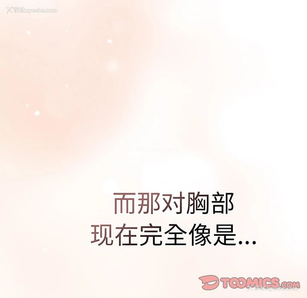75P - 调教开关