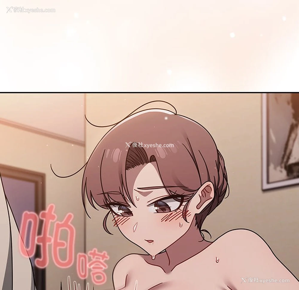 76P - 调教开关