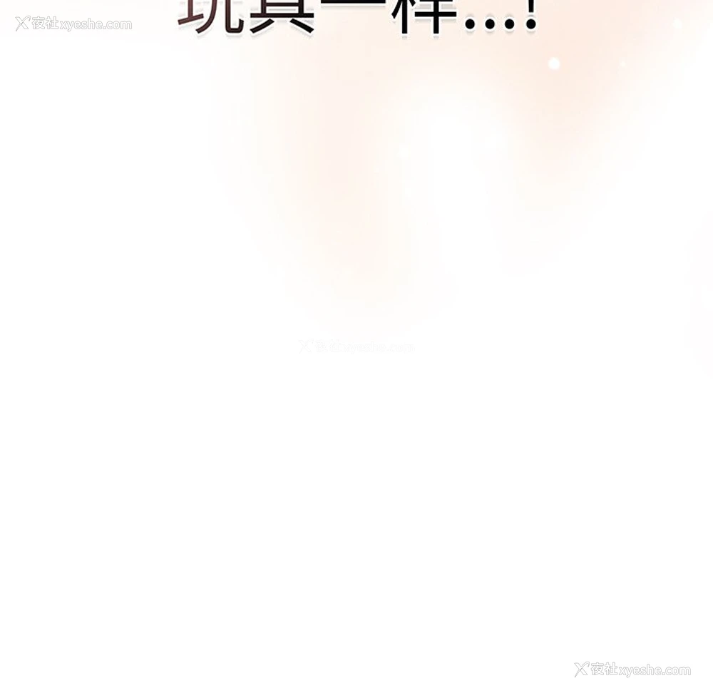 78P - 调教开关