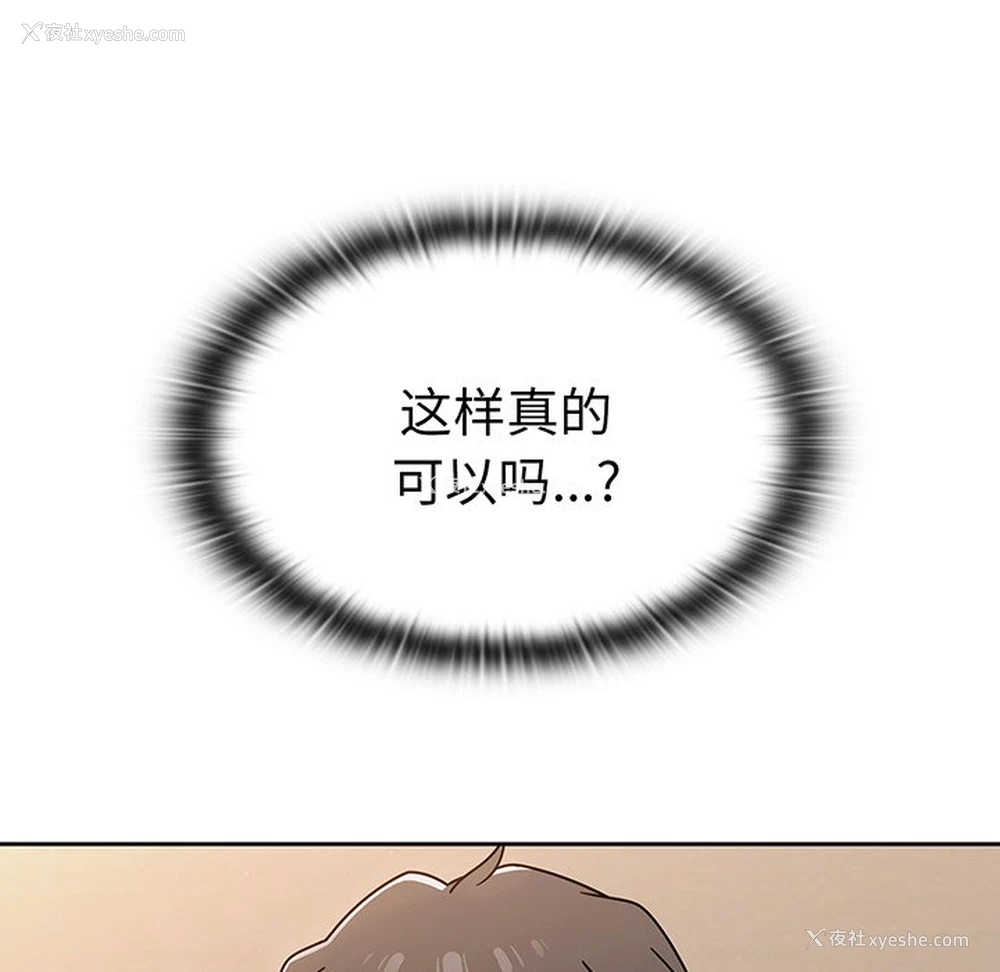 79P - 调教开关