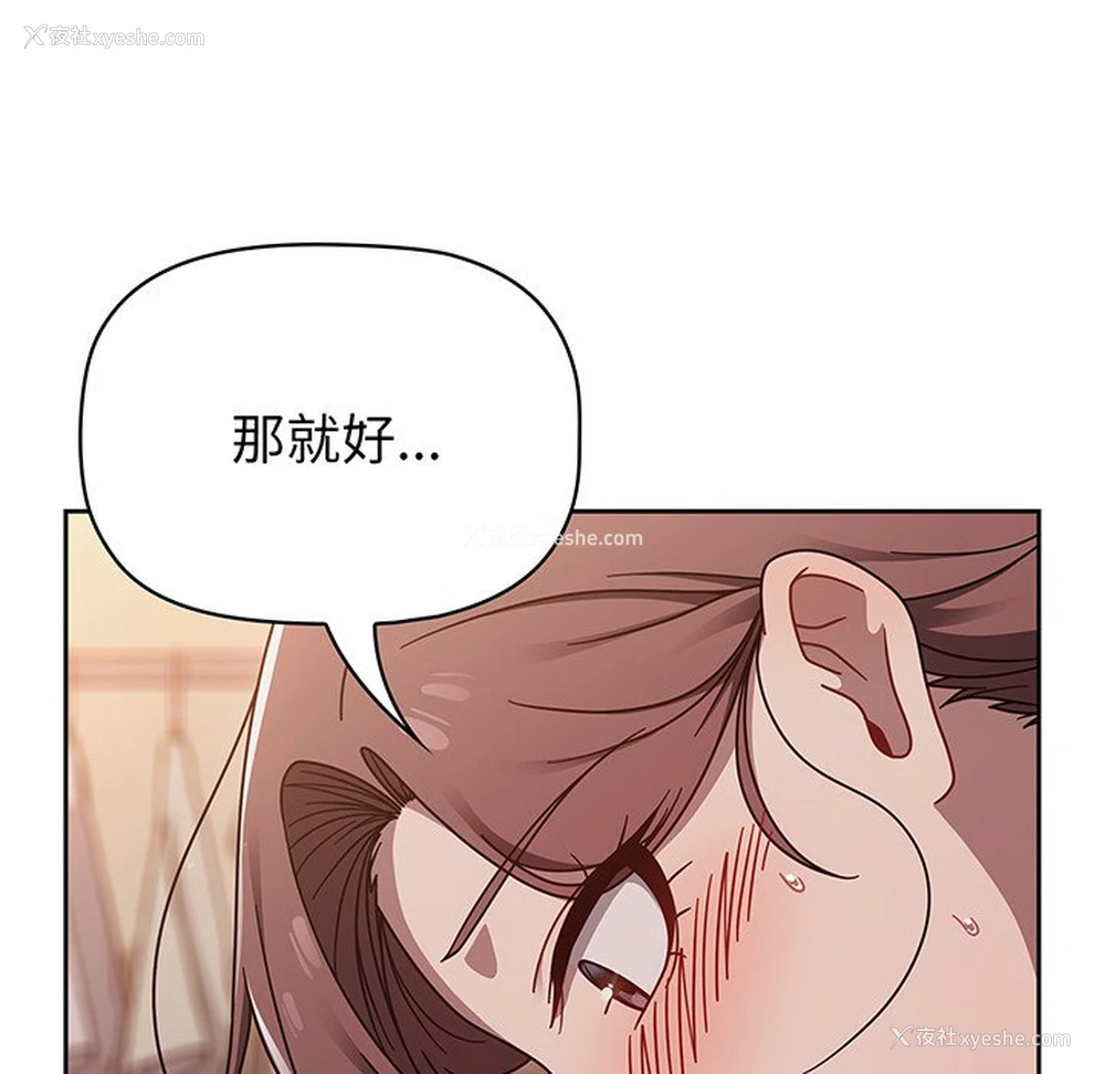85P - 调教开关