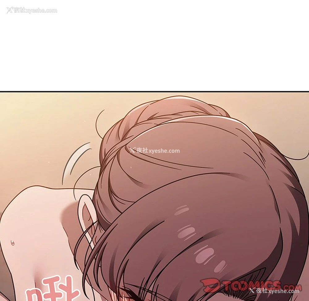 87P - 调教开关