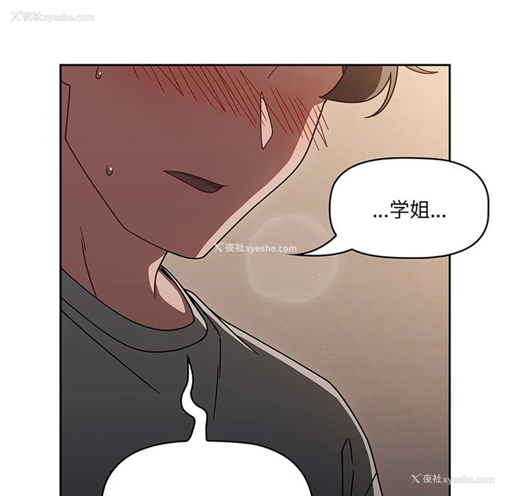 89P - 调教开关