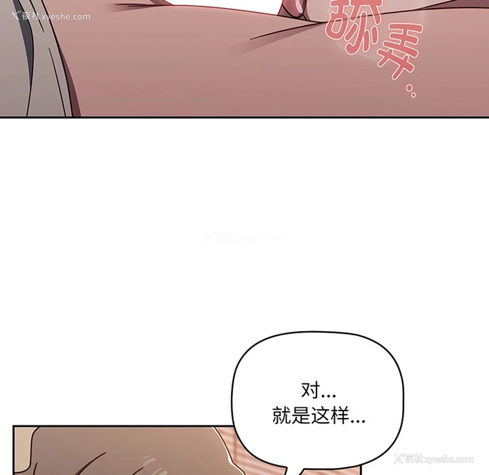 95P - 调教开关