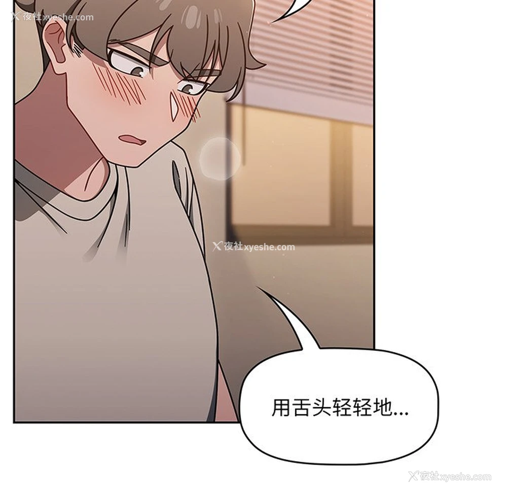 96P - 调教开关