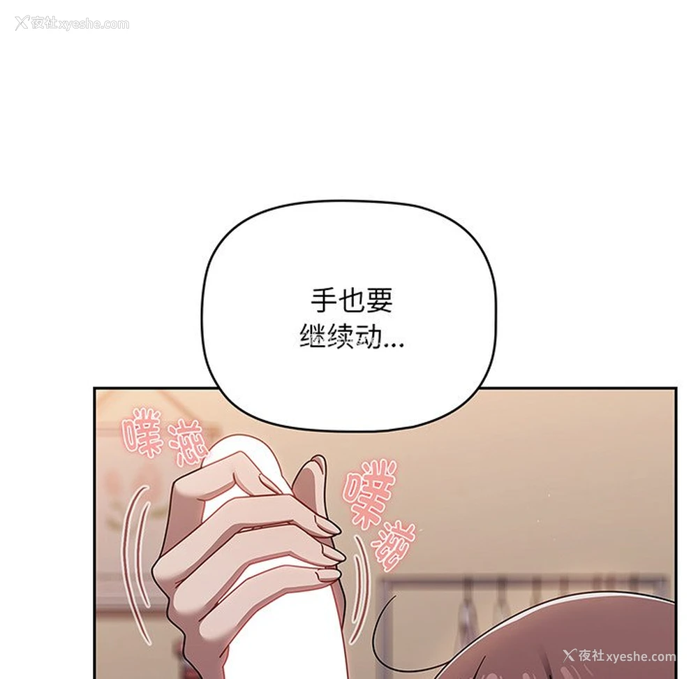 97P - 调教开关
