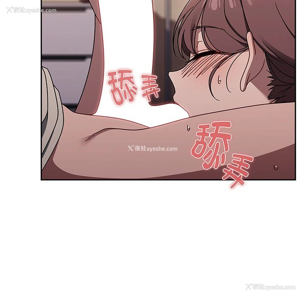 98P - 调教开关