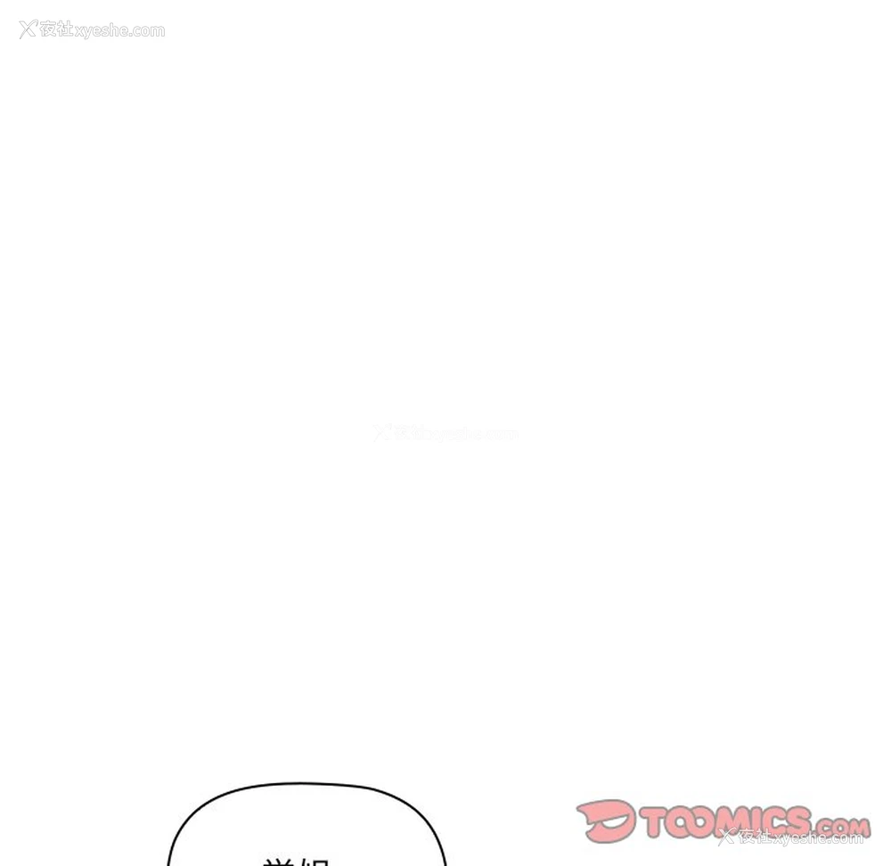 9P - 调教开关