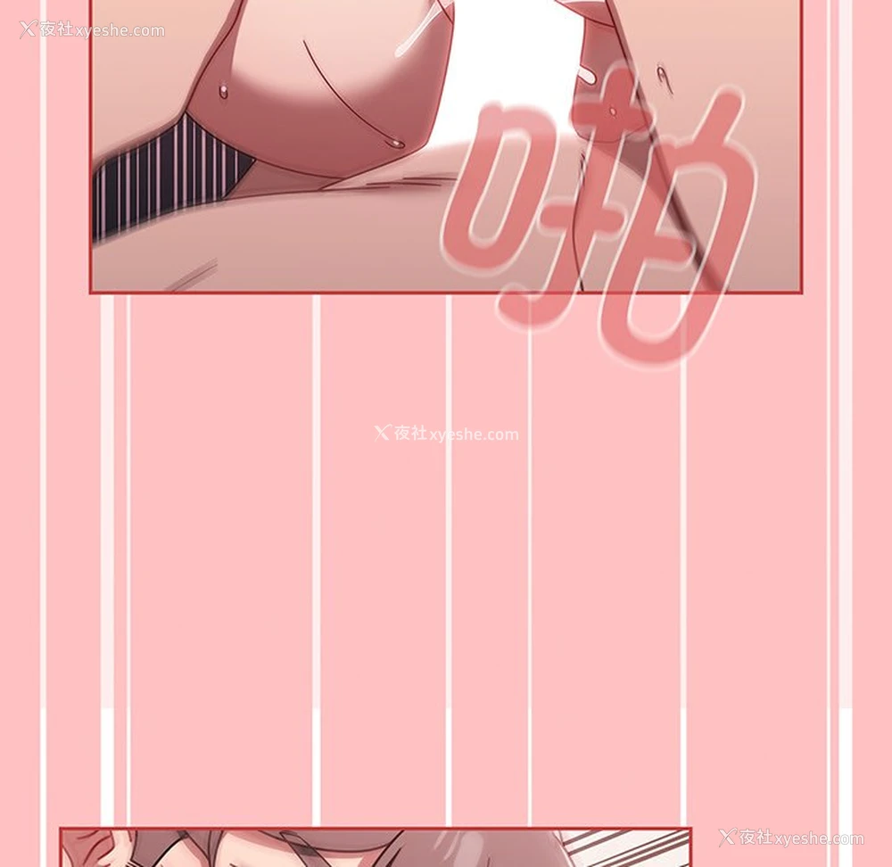 100P - 调教开关