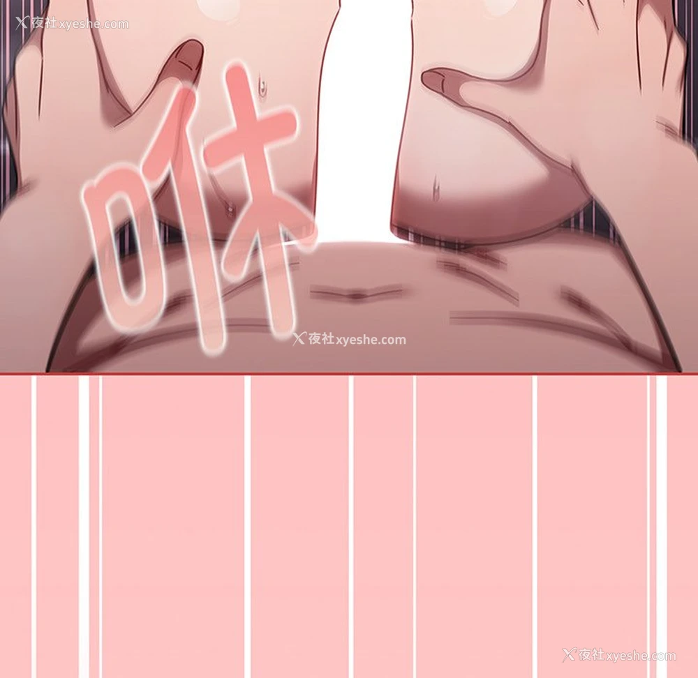 104P - 调教开关
