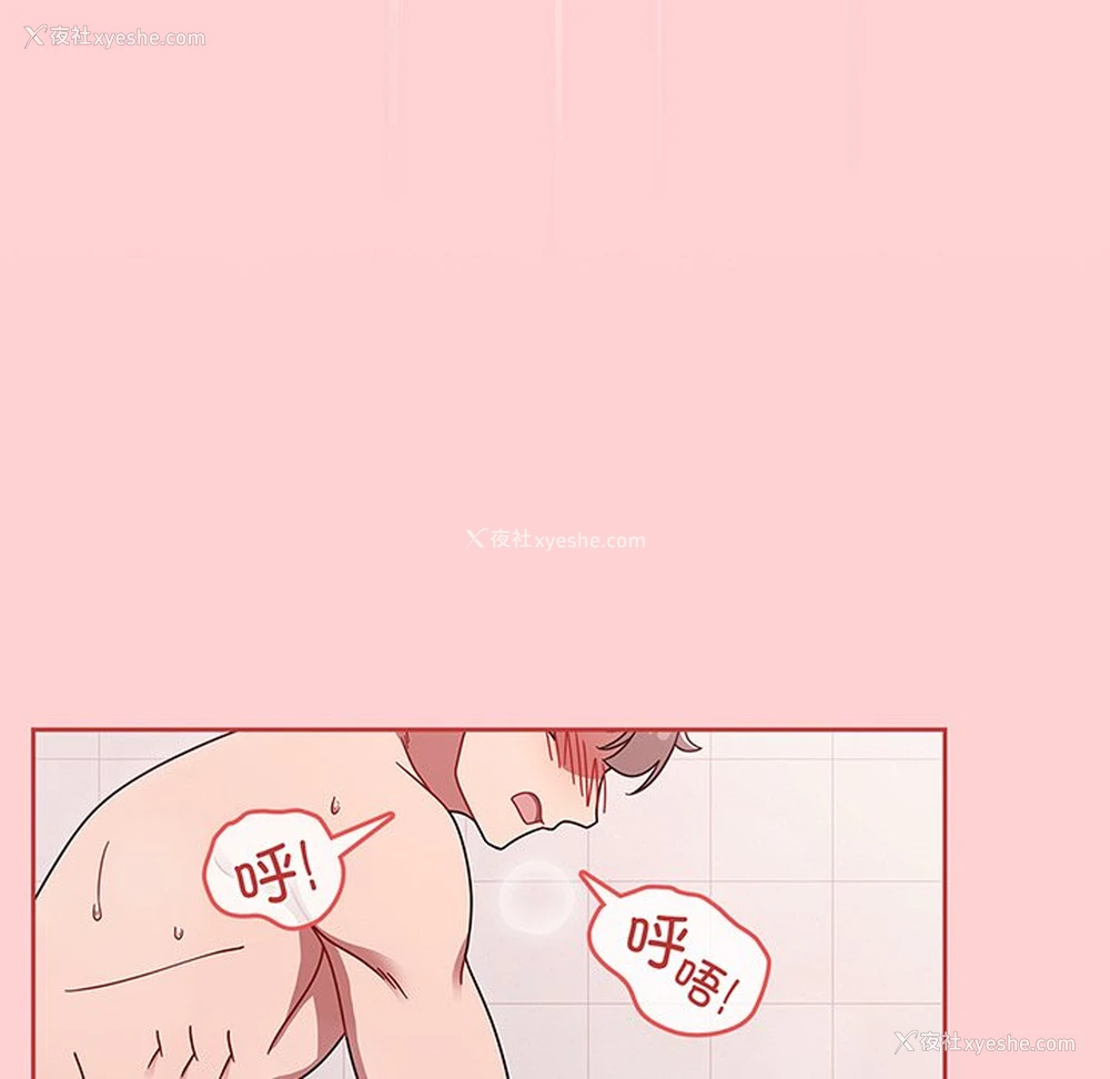 106P - 调教开关