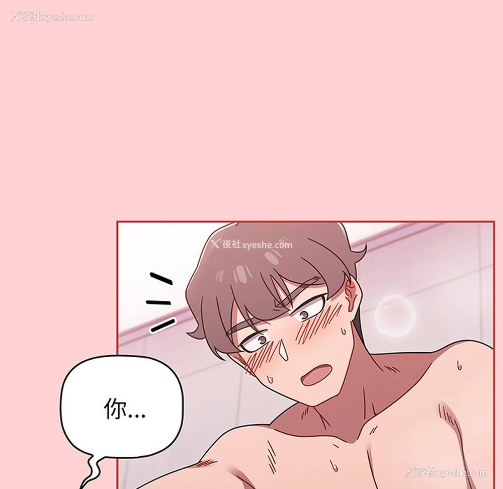 108P - 调教开关