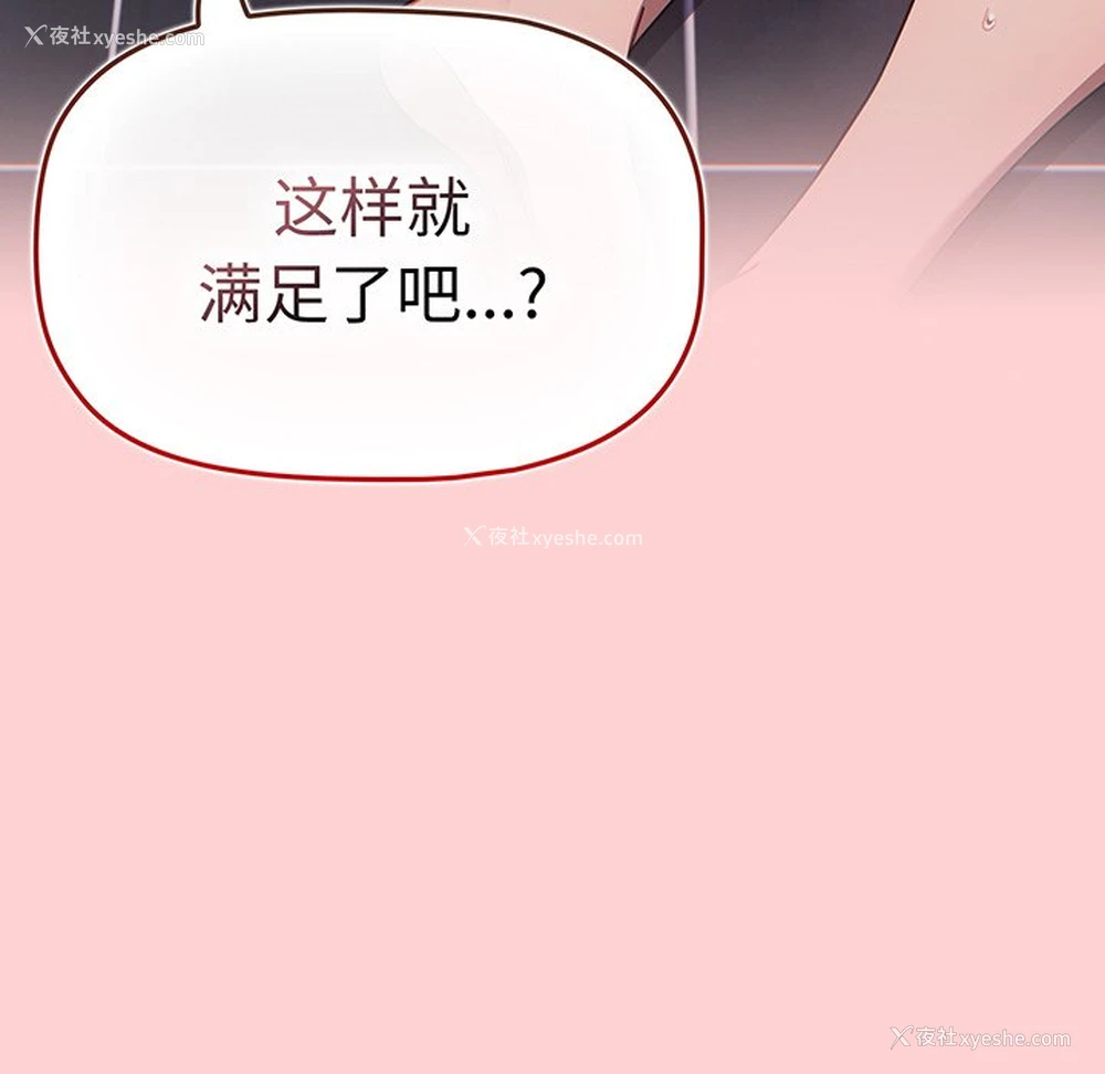112P - 调教开关