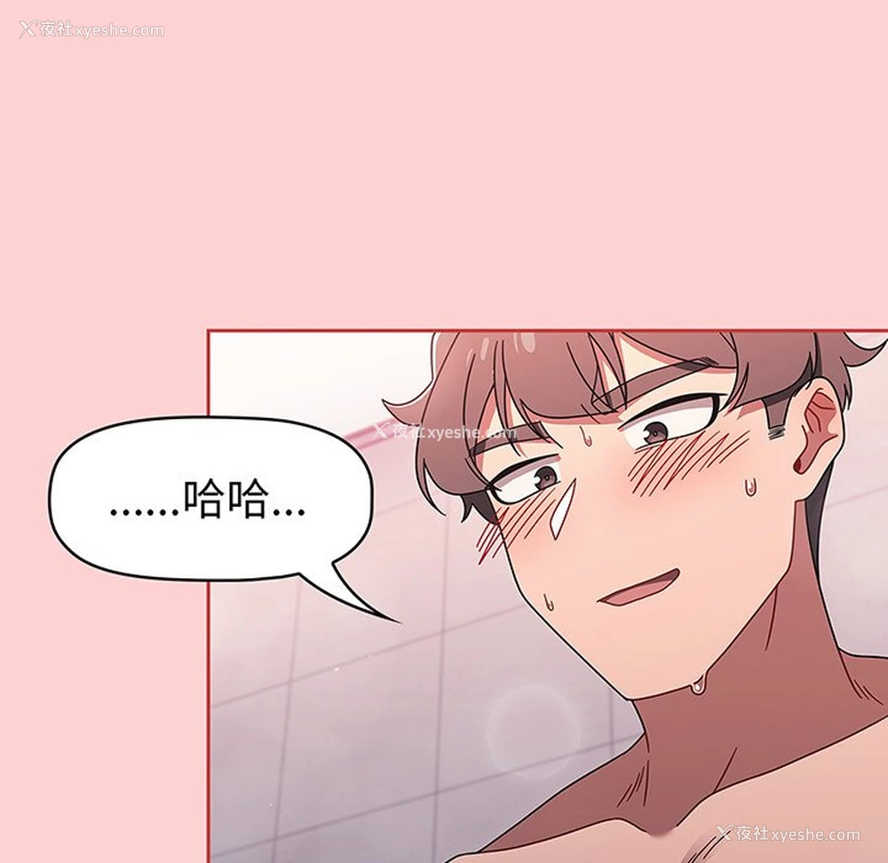 113P - 调教开关
