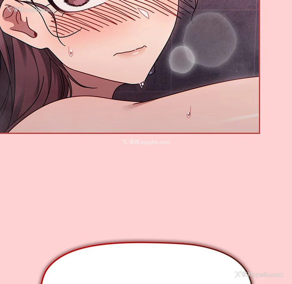 115P - 调教开关