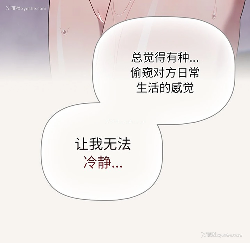12P - 调教开关