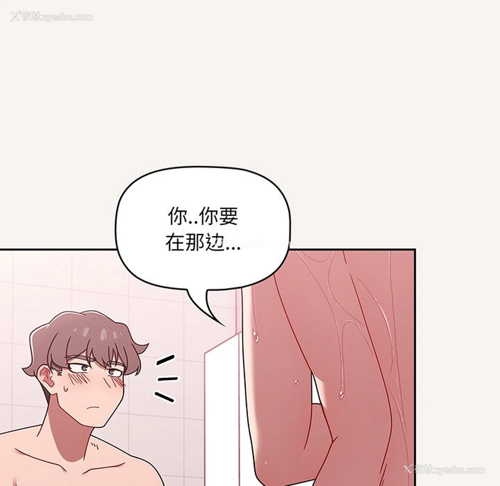 13P - 调教开关