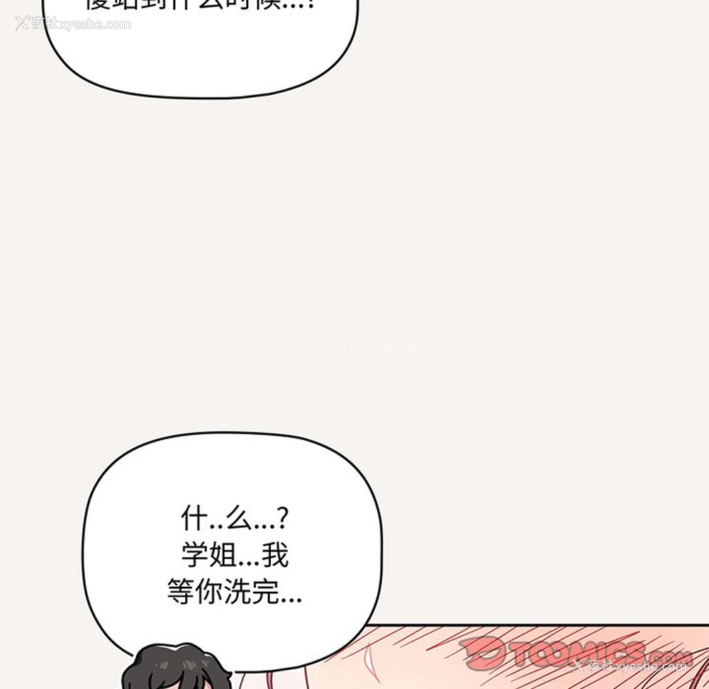 15P - 调教开关