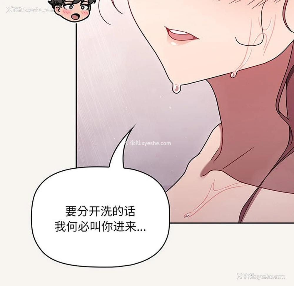 16P - 调教开关