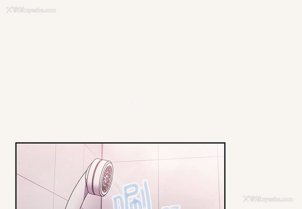 2P - 调教开关