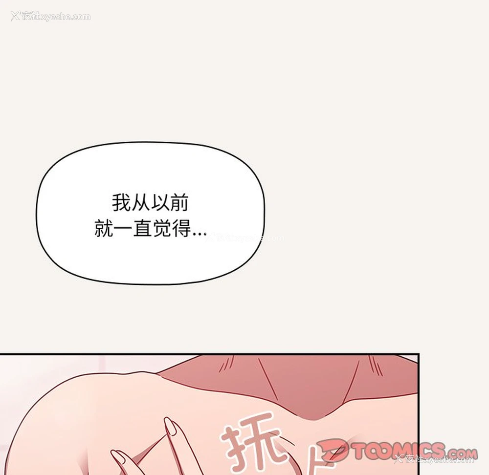 27P - 调教开关