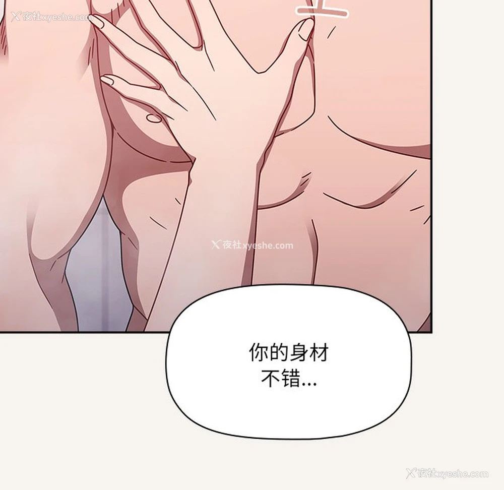 28P - 调教开关