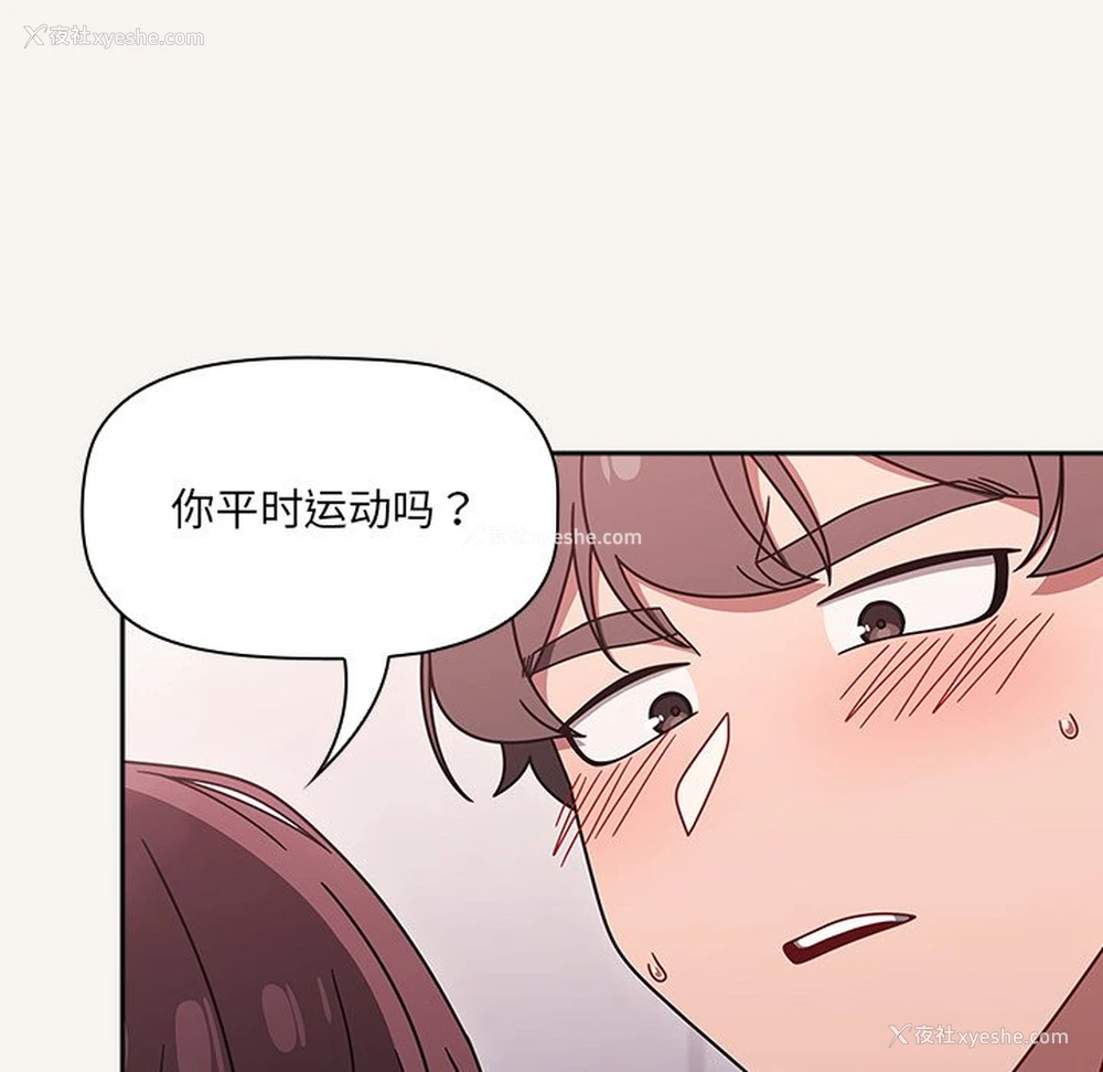 29P - 调教开关