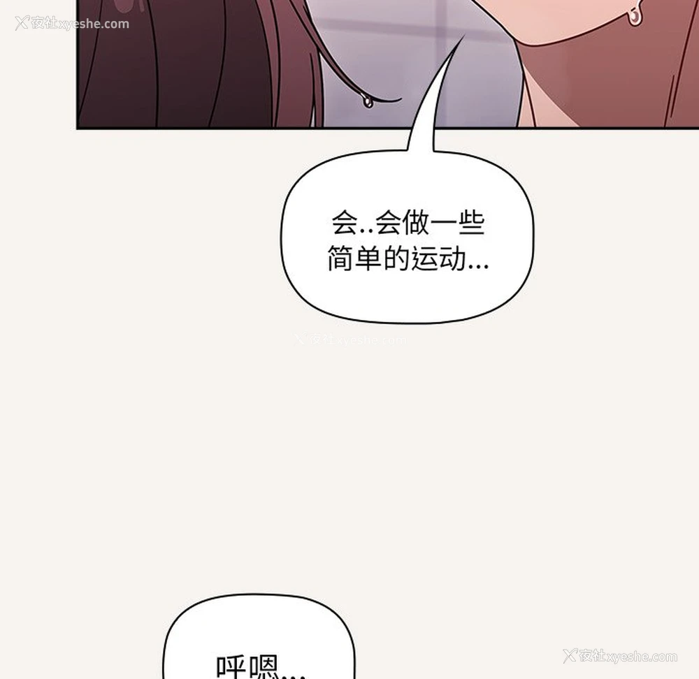 30P - 调教开关